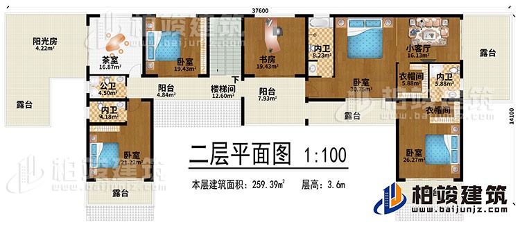 二层：楼梯间、4卧室、小客厅、共室、书房、阳光房、2衣帽间、2阳台、3内卫、5露台、公卫