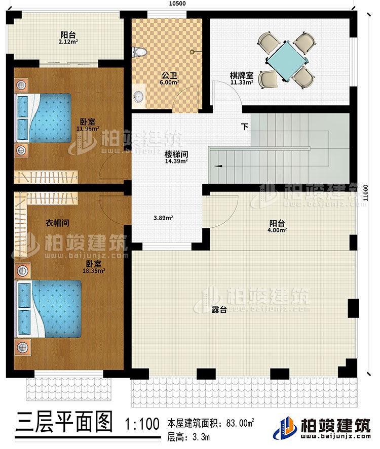 三层：楼梯间、2卧室、公卫、棋牌室、2阳台、露台