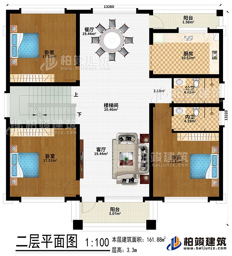 二层：客厅、楼梯间、餐厅、厨房、3卧室、公卫、内卫、阳台