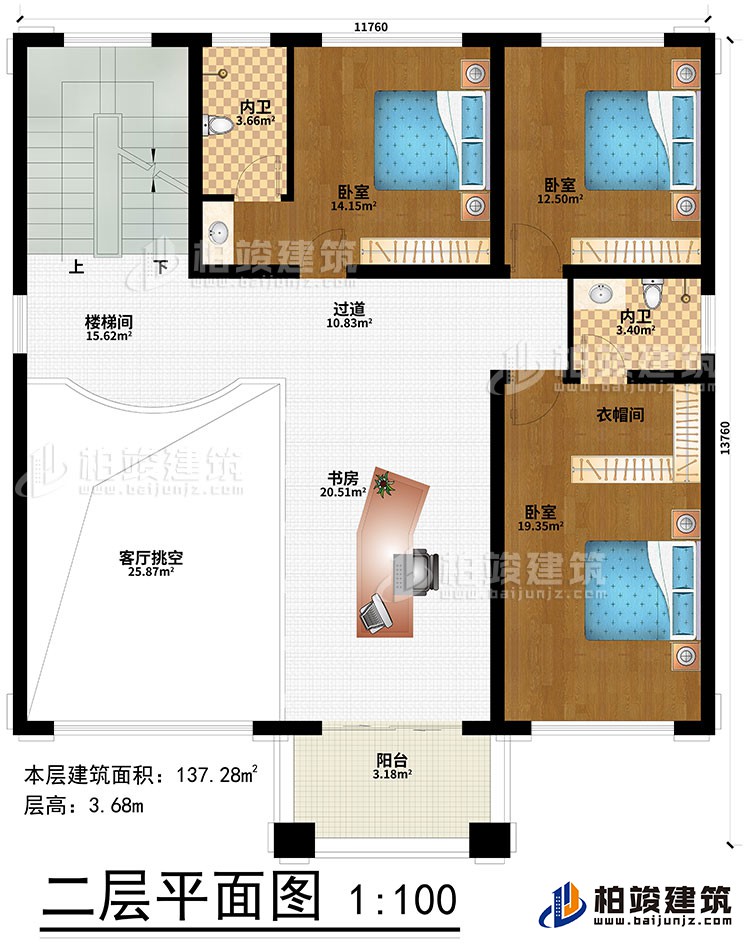 二层：3卧室、衣帽间、2内卫、楼梯间、过道、书房、客厅挑空、阳台