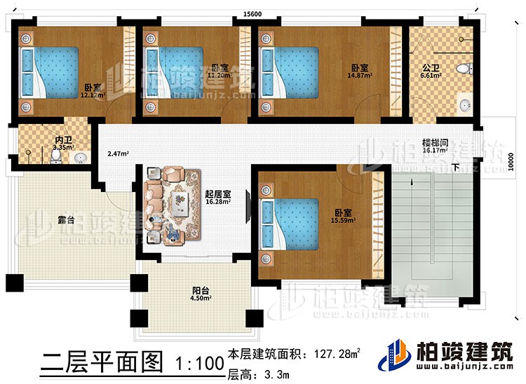 二层：起居室、楼梯间、4卧室、内卫、公卫、露台、阳台