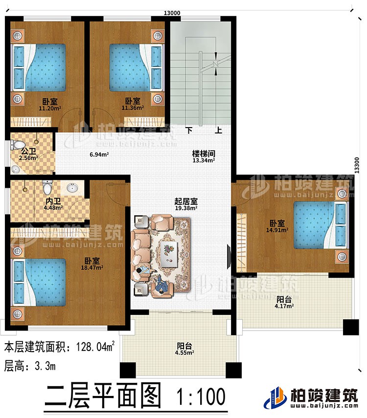 二层：起居室、楼梯间、4卧室、公卫、内卫、2阳台