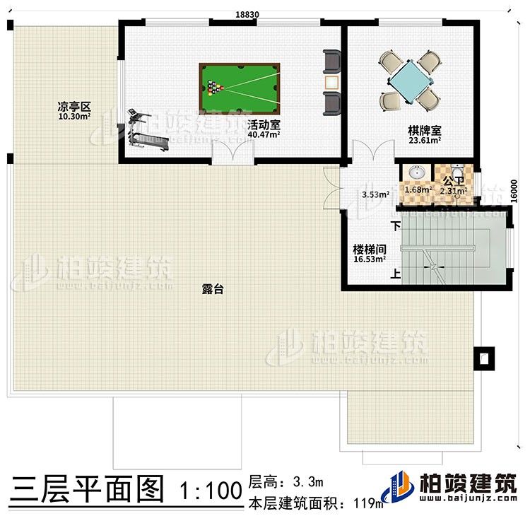 三层：棋牌室、活动室、楼梯间、凉亭区、露台