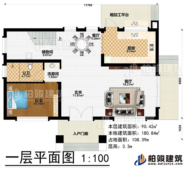 一层：起居室、洗漱间、3卧室、书房、阳台、公卫