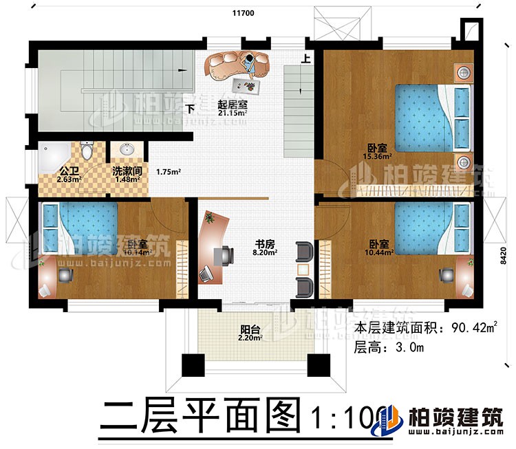 二层：起居室、洗漱间、3卧室、书房、阳台、公卫
