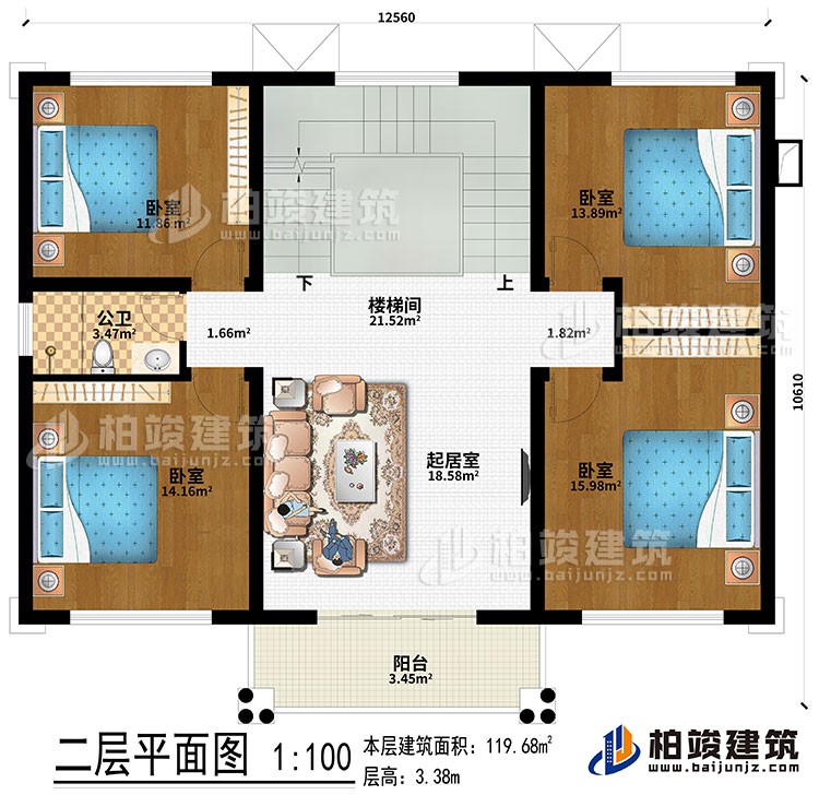 二层：楼梯间、起居室、4卧室、公卫、阳台