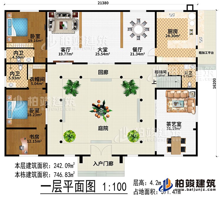 一层：入户门廊、庭院、回廊、大堂、餐厅、厨房、粗加工平台、客厅、2卧室、衣帽间、书房、楼梯间、茶艺室、公卫、2内卫