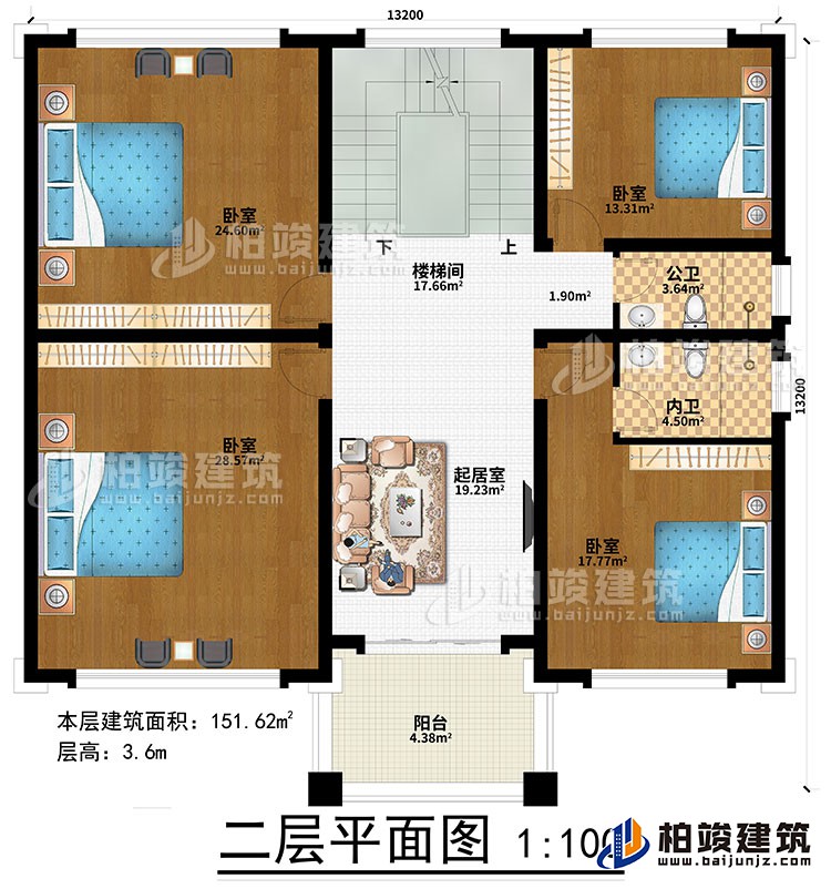 二层：起居室、楼梯间、4卧室、公卫、内卫、阳台
