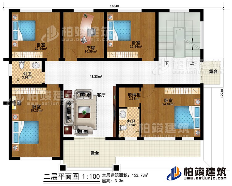 二层：4卧室、收纳柜、公卫、内卫、书房、客厅、2露台