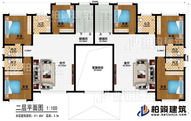 二层：堂屋挑空、2客厅、2楼梯间、6卧室、2公卫、4内卫
