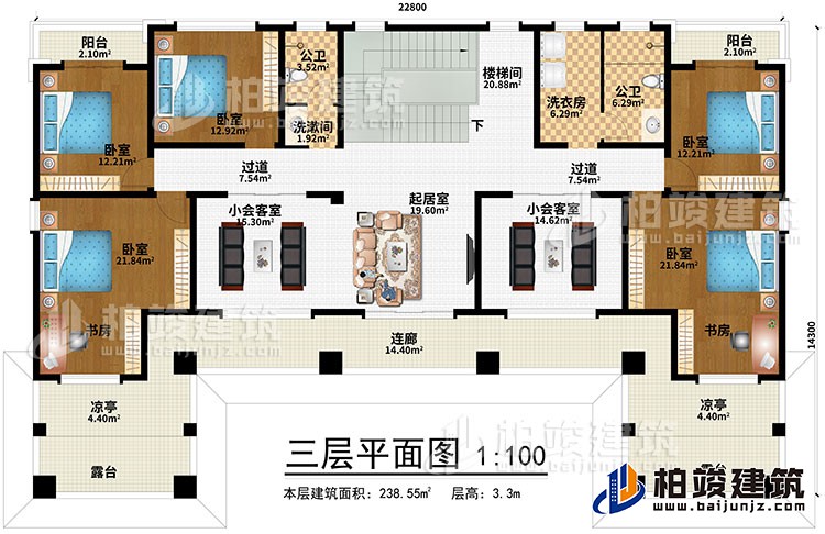 三层：2过道、楼梯间、起居室、2小会客室、4卧室、书房、洗漱间、2公卫、2凉亭、2阳台、2露台