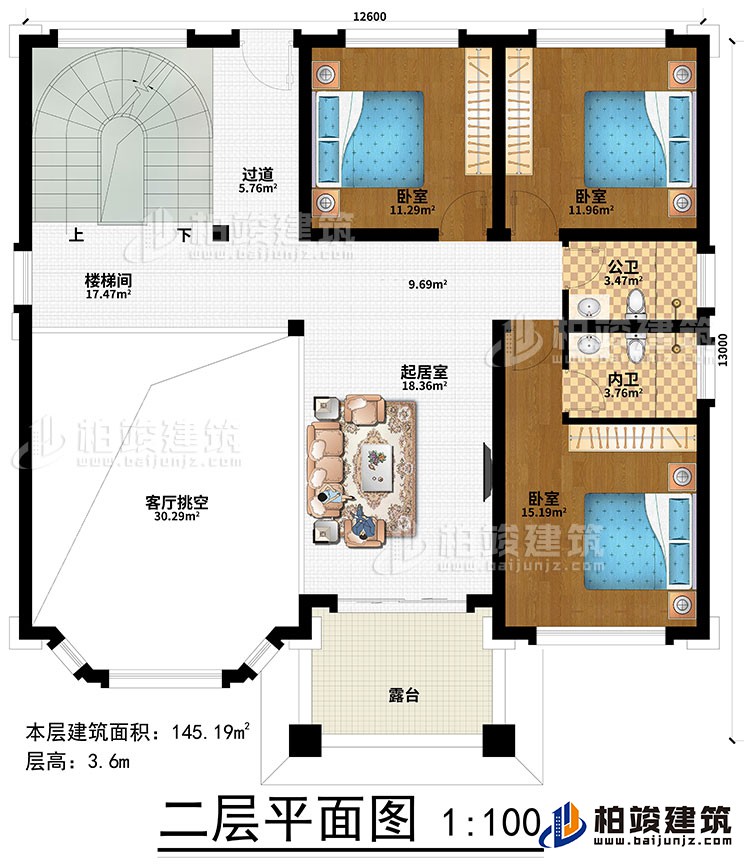 二层：起居室、过道、楼梯间、客厅挑空、3卧室、公卫、内卫、露台