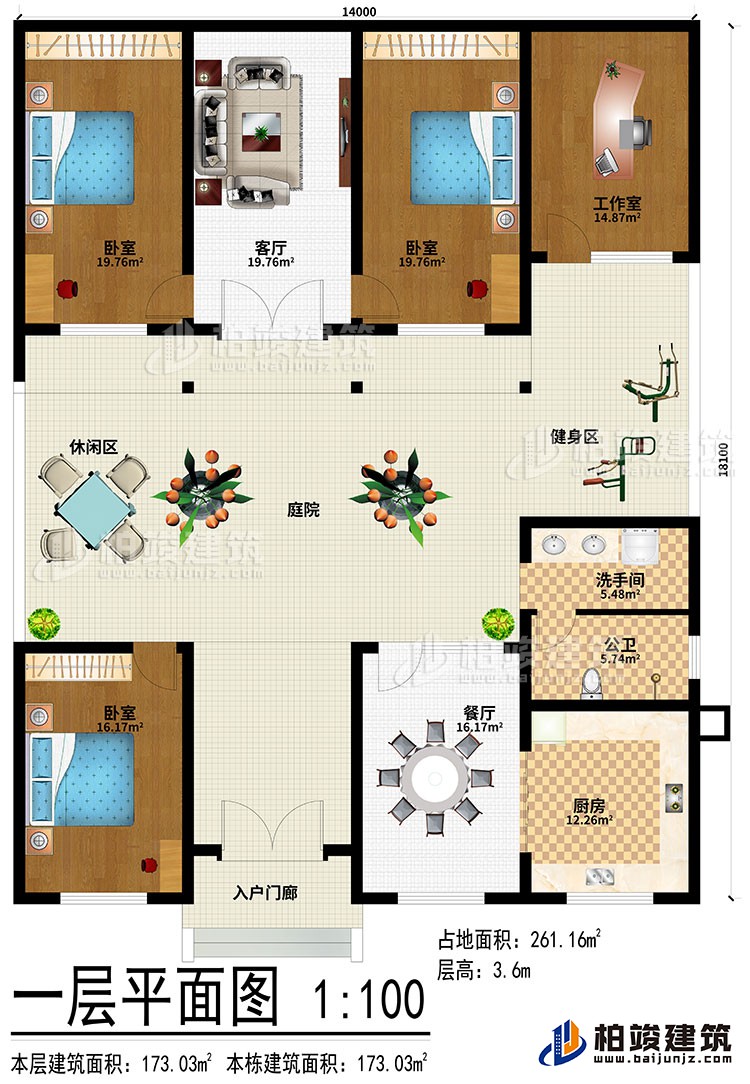 一层：入户门廊、餐厅、厨房、3卧室、工作室、客厅、洗手间、公卫、健身区、庭院、休闲区