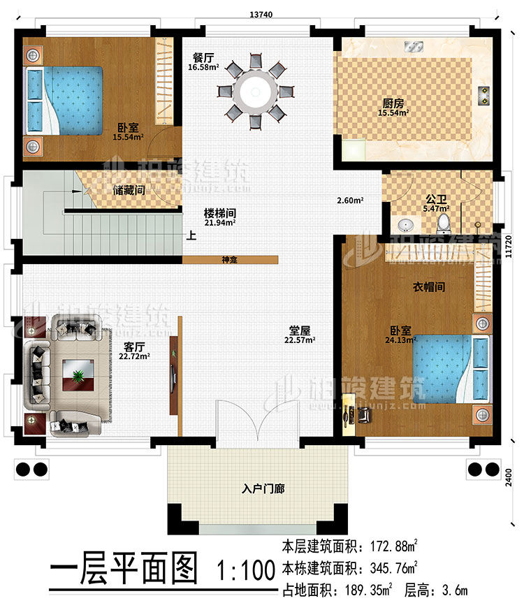 一层：入户门廊、堂屋、神龛、客厅、楼梯间、储藏间、厨房、餐厅、2卧室、衣帽间、公卫