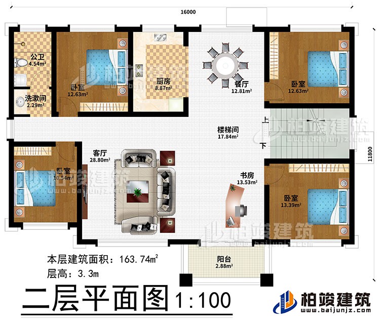 二层：楼梯间、餐厅、厨房、书房、客厅、4卧室、洗漱间、公卫、阳台
