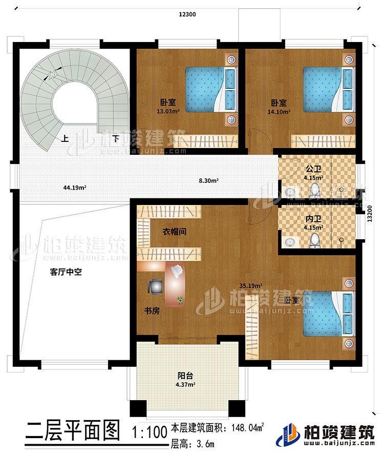 二层：3卧室、衣帽间、书房、客厅中空、公卫、内卫、阳台