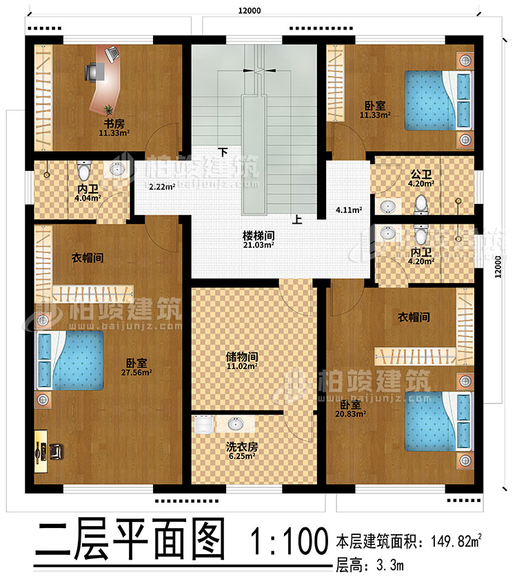 二层：楼梯间、3卧室、2衣帽间、储物间、洗衣房、书房、公卫、2内卫
