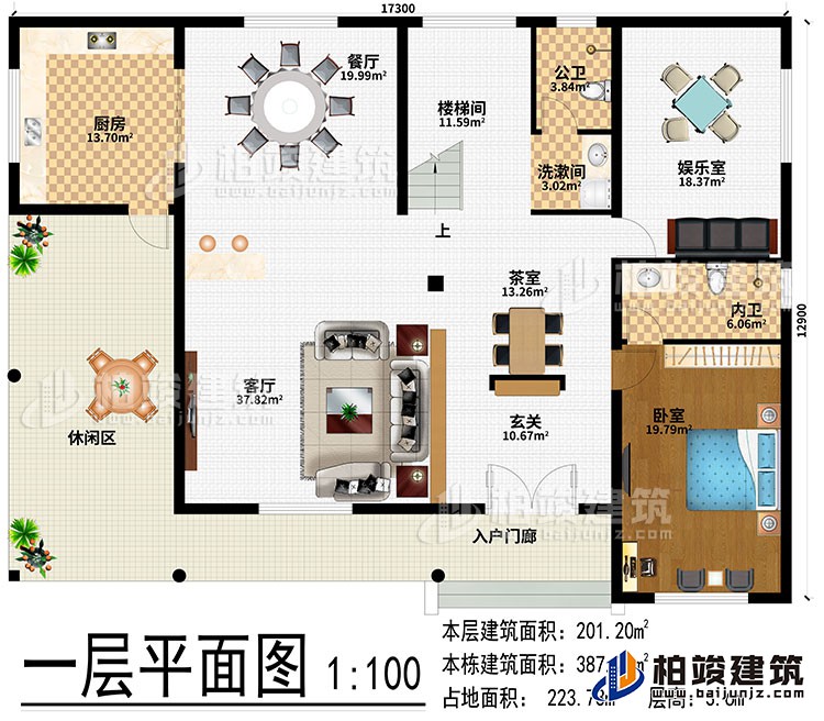 一层：入户门廊、休闲区、客厅、玄关、茶室、餐厅、厨房、楼梯间、娱乐室、卧室、公卫、内卫、洗漱区