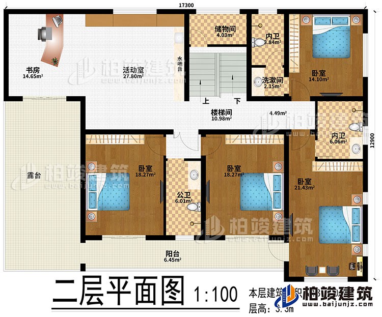 二层：4卧室、洗漱区、活动室、书房、公卫、2内卫、楼梯间、储物区、水吧台、阳台、露台