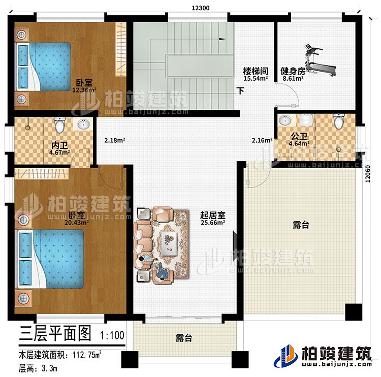 三层：起居室、楼梯间、2卧室、健身房、公卫、内卫、2露台