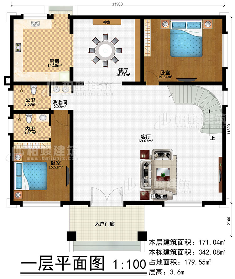 一层：入户门廊、客厅、餐厅、神龛、厨房、洗漱间、2卧室、公卫、内卫