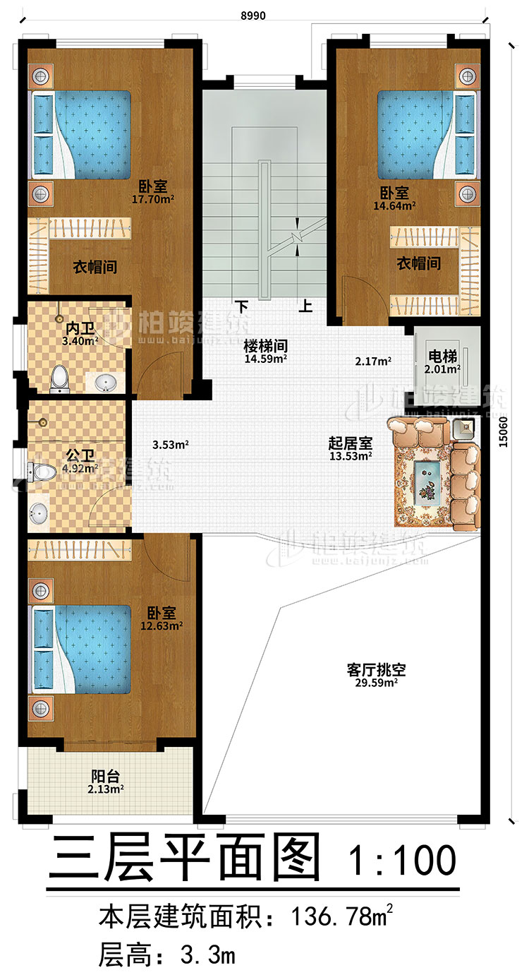 三层：起居室、楼梯间、客厅挑空、3卧室、2衣帽间、内卫、公卫、阳台、电梯