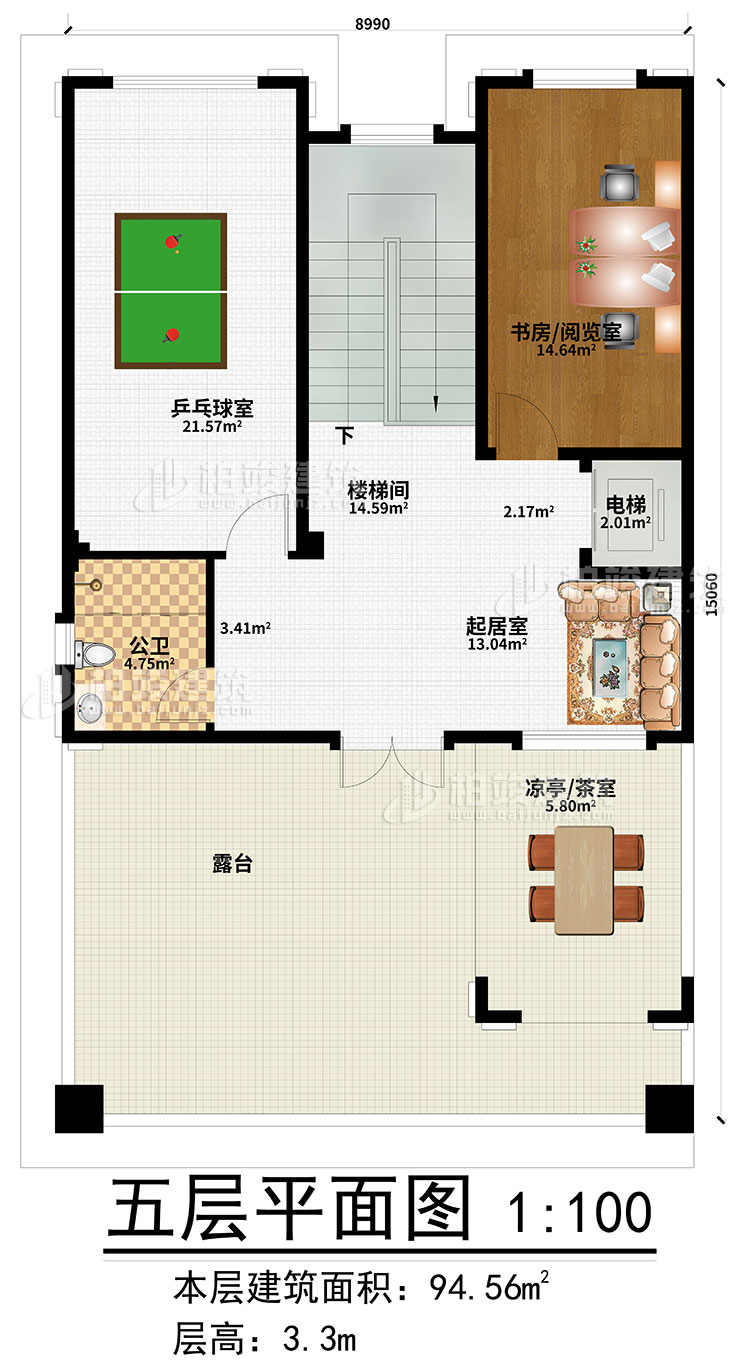 五层：起居室、楼梯间、书房/阅览室、乒乓球室、公卫、电梯、凉亭/茶室、露台