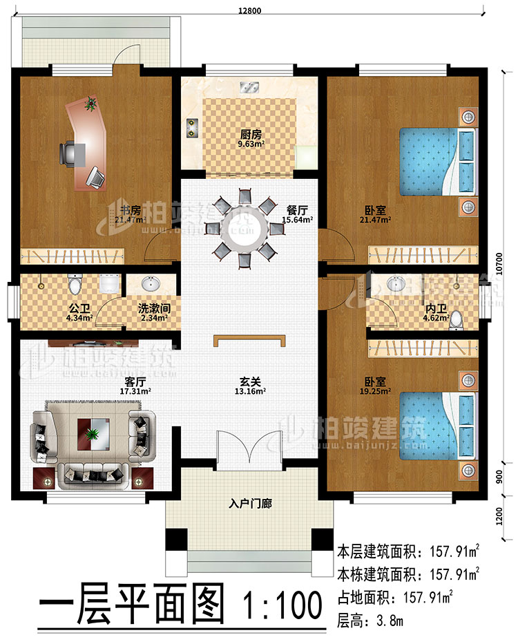 一层：入户门廊、玄关、客厅、餐厅、厨房、书房、2卧室、公卫、内卫、洗漱间