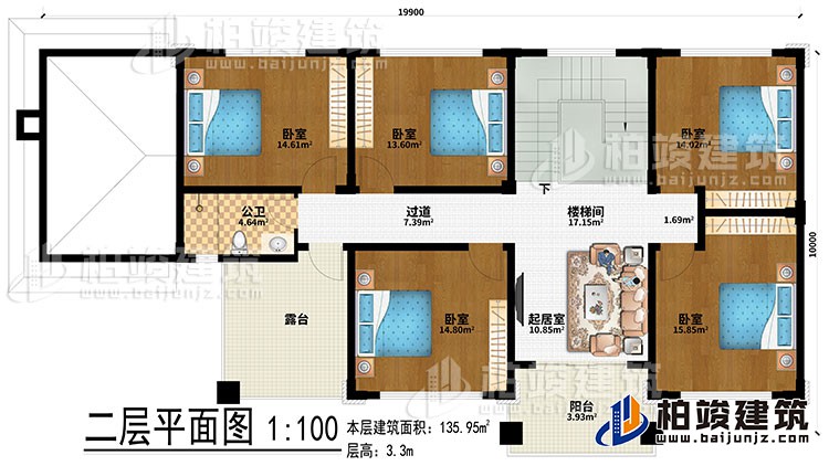 二层：楼梯间、过道、起居室、5卧室、公卫、露台、阳台