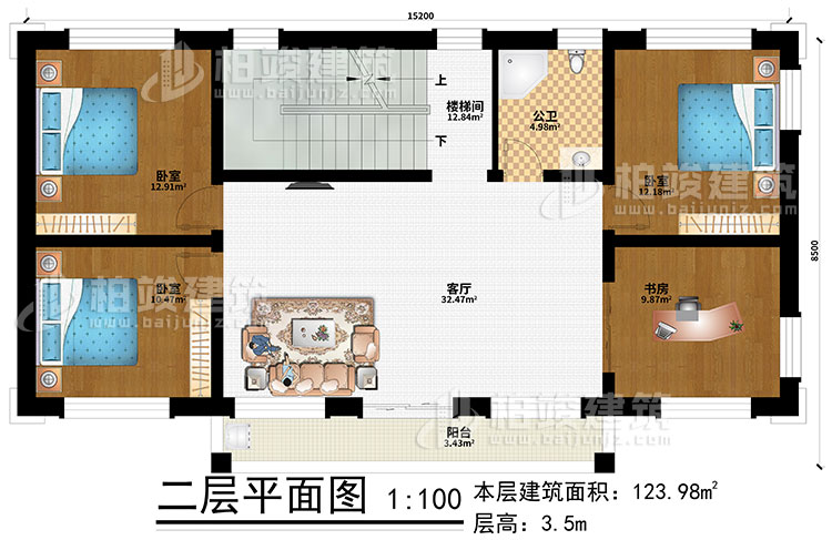 二层：客厅、楼梯间、3卧室、书房、阳台、公卫