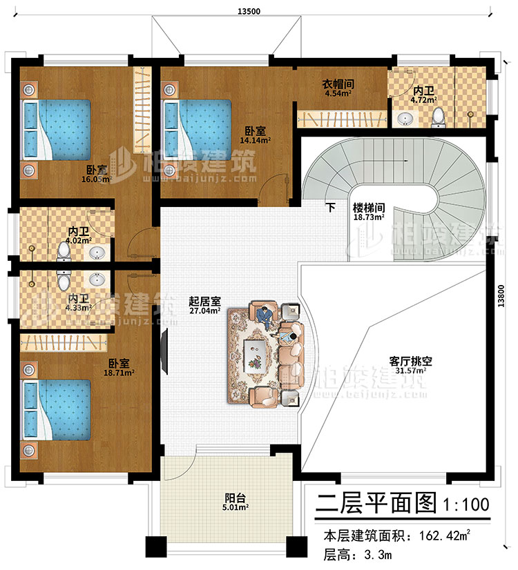 二层：起居室、楼梯间、客厅挑空、衣帽间、3卧室、3内卫、阳台