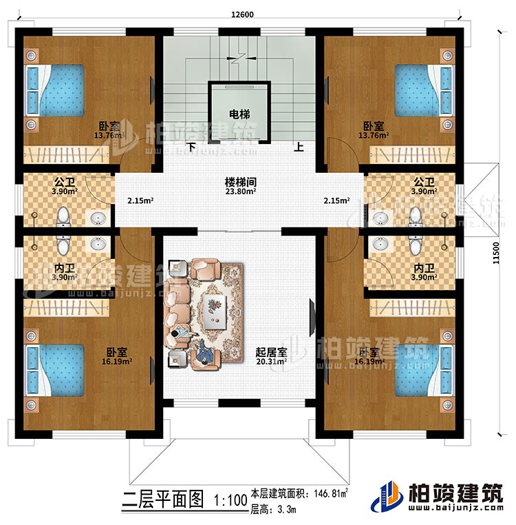 二层：楼梯间、电梯、起居室、4卧室、2公卫、2内卫