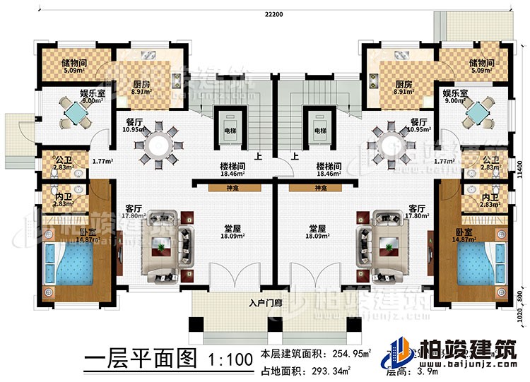 一层：入户门廊、2堂屋、2神龛、2客厅、2楼梯间、2电梯、2餐厅、2厨房、2储物间、2娱乐室、2卧室、2公卫、2内卫