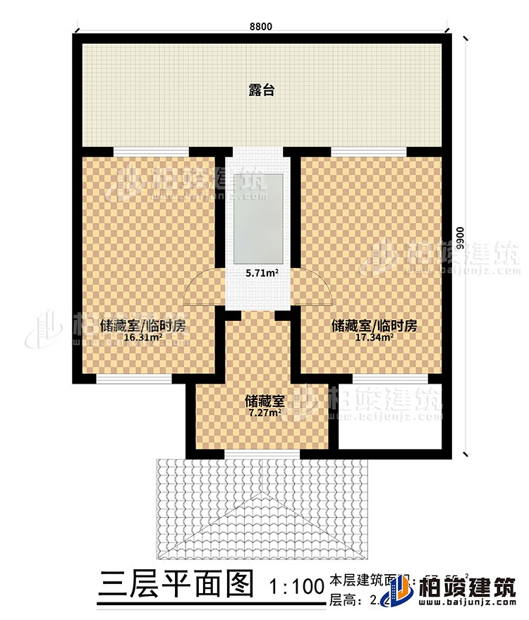 三层：3储藏室，露台