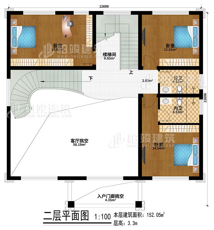 二层：客厅挑空、入户门廊挑空、楼梯间、3卧室、公卫、内卫