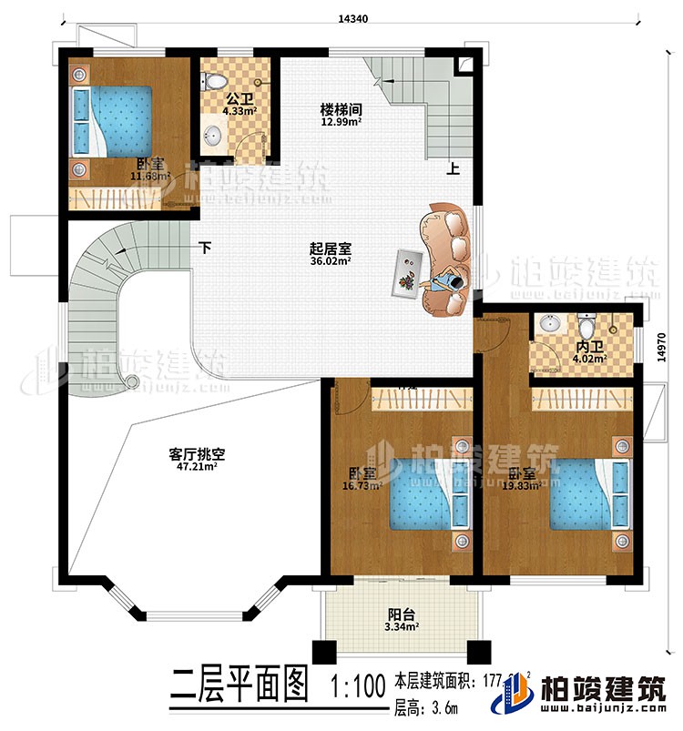 二层：起居室、楼梯间、客厅挑空、3卧室、公卫、内卫、阳台