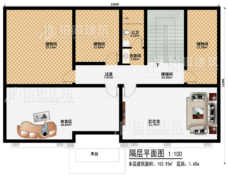阁楼：楼梯间、过道、洗漱间、公卫、3储物间、休息区、影音室、天台