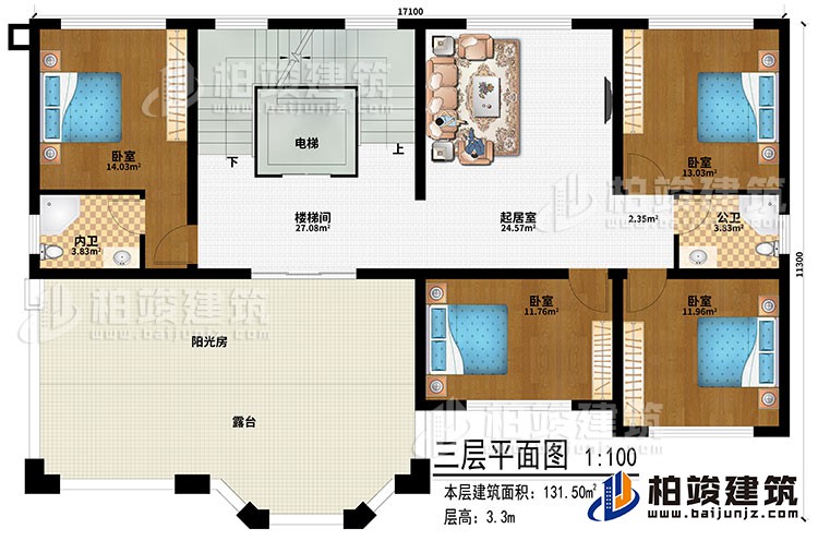 三层：楼梯间、起居室、4卧室、公卫、内卫、阳光房、露台
