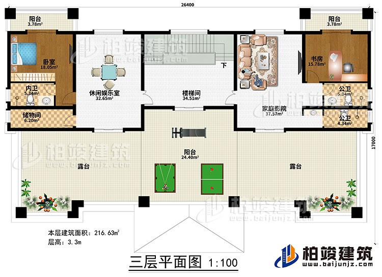 三层：楼梯间、休闲娱乐室、家庭影院、卧室、书房、2公卫、内卫、储物间、3阳台、2露台