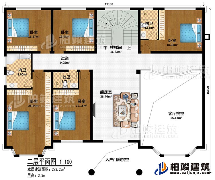二层：客厅挑空、起居室、楼梯间、过道、5卧室、公卫、2内卫、入户门廊挑空