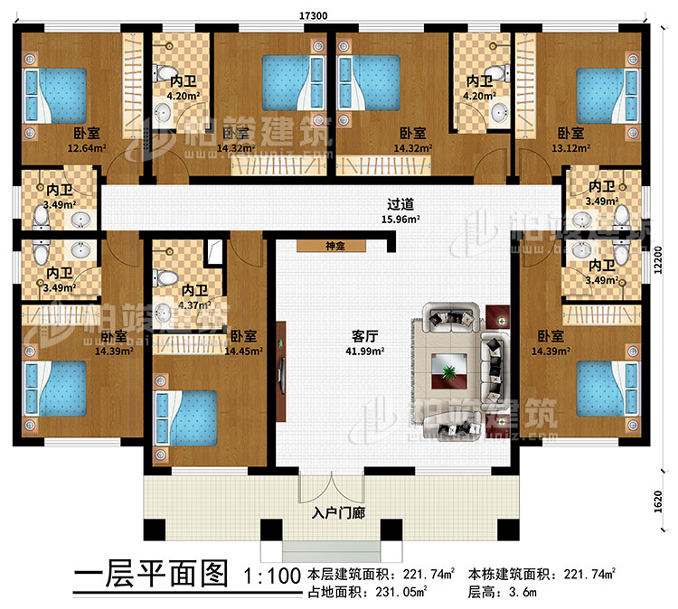 一层：入户门廊、客厅、神龛、过道、7卧室、7内卫