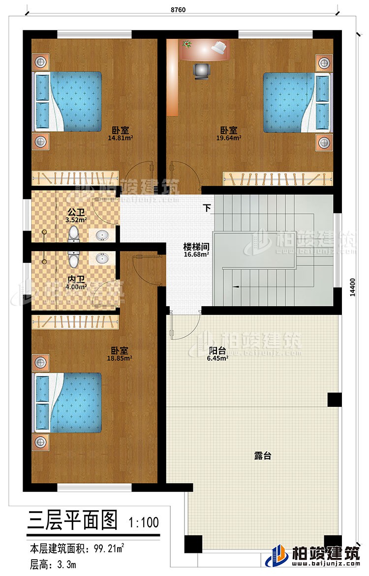 三层：楼梯间、3卧室、公卫、内卫、阳台、露台