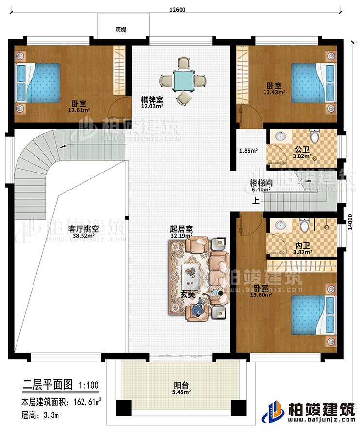 二层：起居室、棋牌室、客厅挑空、3卧室、公卫、内卫、阳台