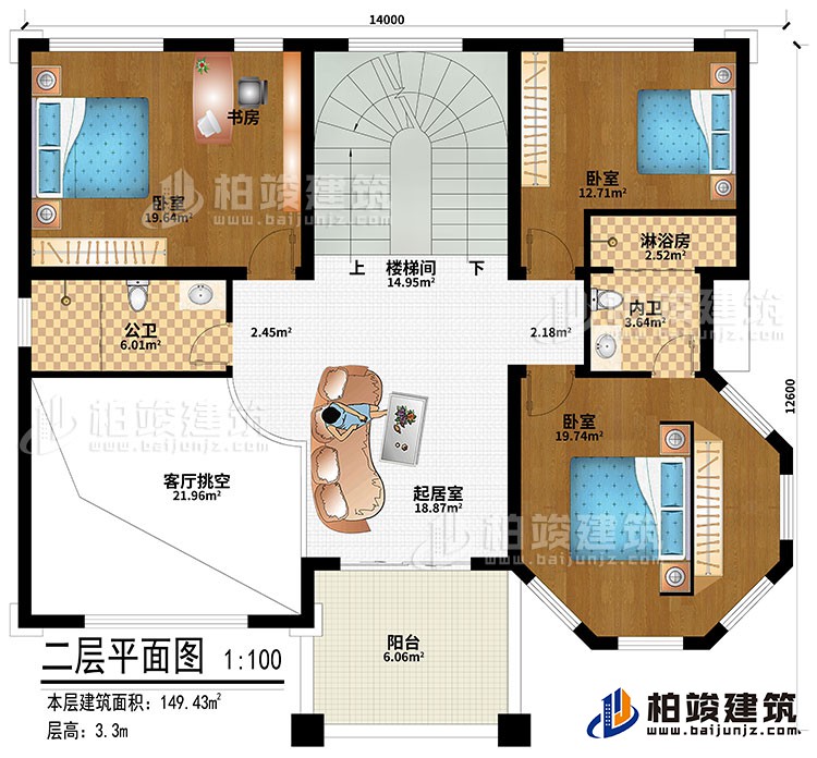 二层：楼梯间、起居室、客厅挑空、3卧室、书房、公卫、内卫、淋浴房、阳台