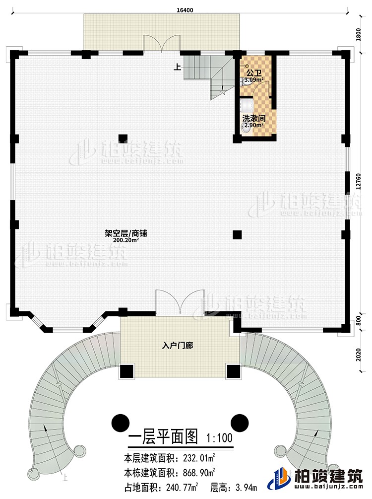 一层：入户门廊、架空层/商铺、洗漱间、公卫