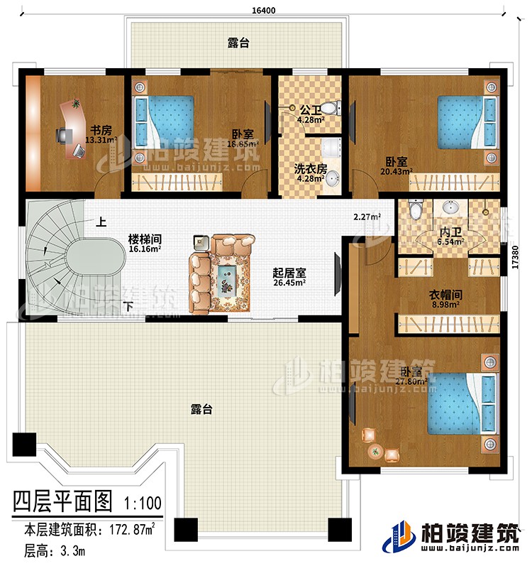 四层：起居室、楼梯间、3卧室、书房、洗衣房、衣帽间、公卫、内卫、2露台