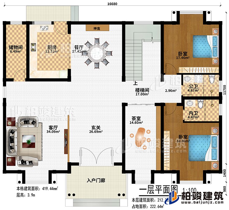 一层：入户门廊、玄关、客厅、餐厅、厨房、神龛、储物间、楼梯间、2卧室、茶室、公卫、内卫
