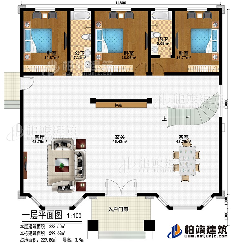 一层：入户门廊、玄关、神龛、客厅、茶室、3卧室、公卫、内卫