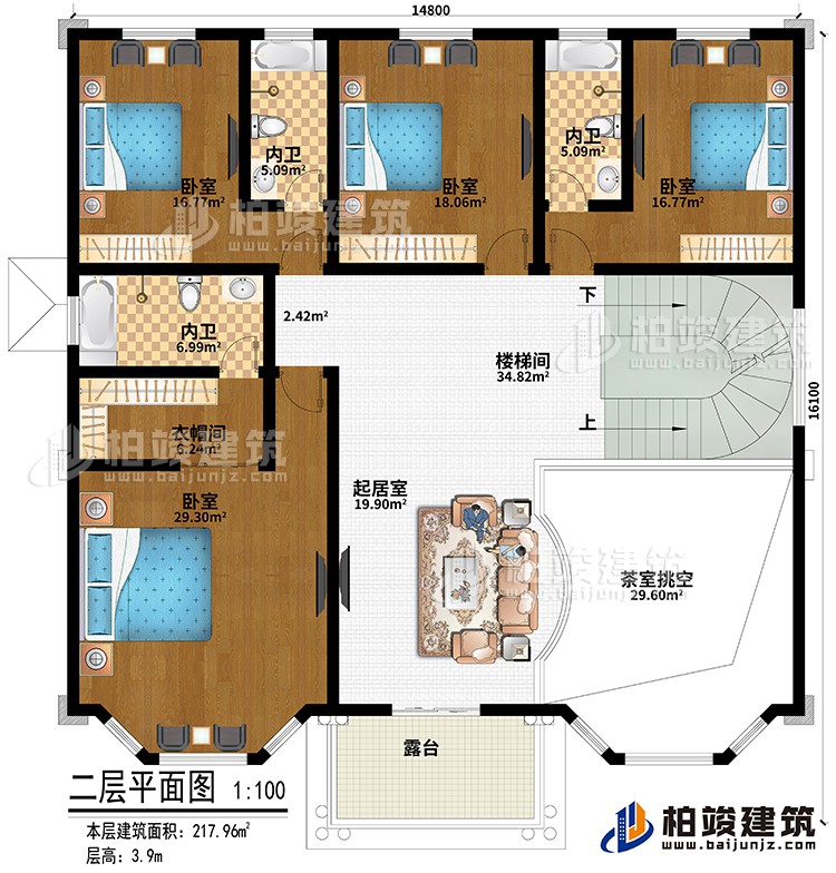 二层：楼梯间、起居室、茶室挑空、4卧室、衣帽间、3内卫、露台