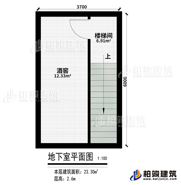 一层：酒窖、楼梯间